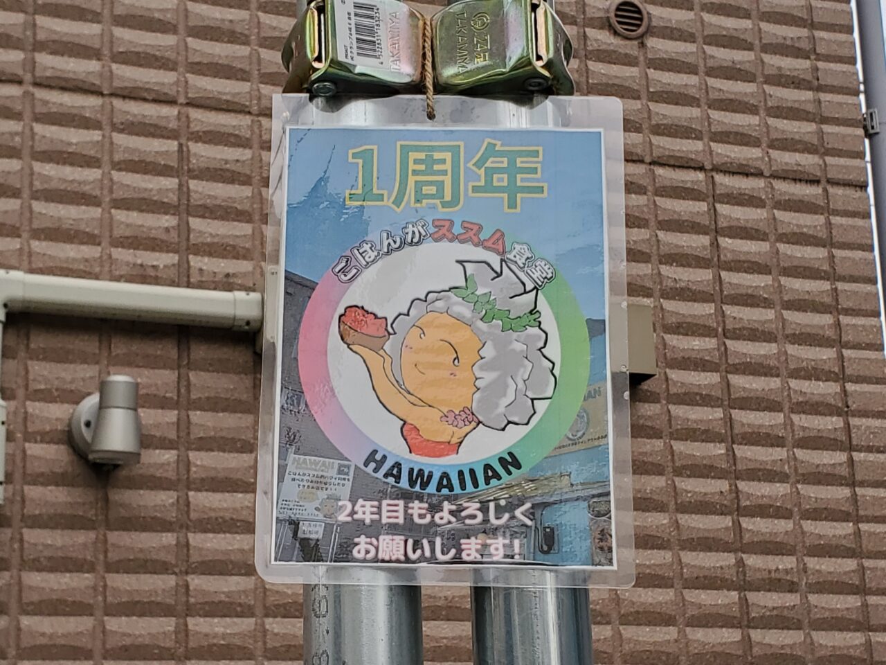 ポスター