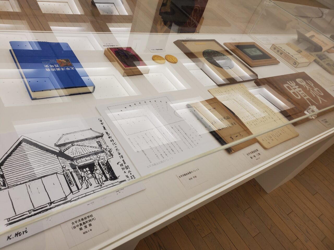 展示会