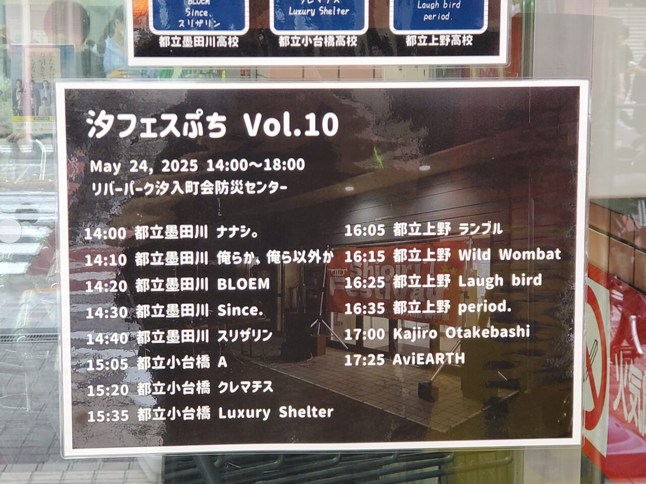 ポスター