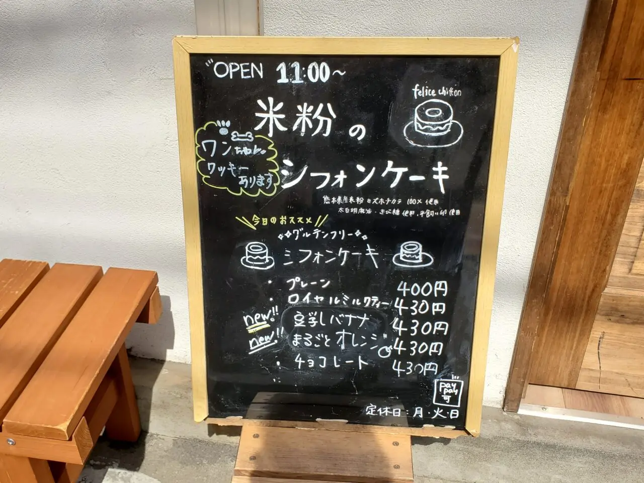 メニュー