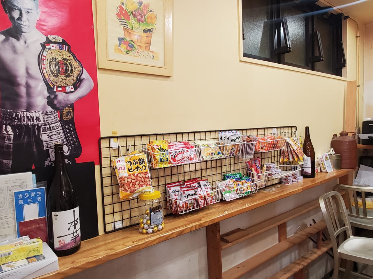 店内