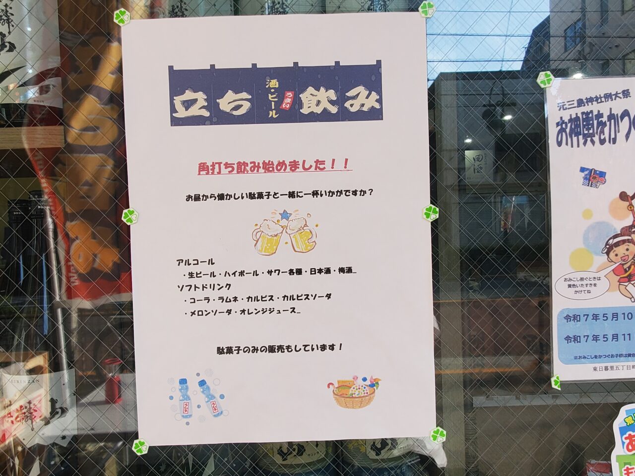 ポスター
