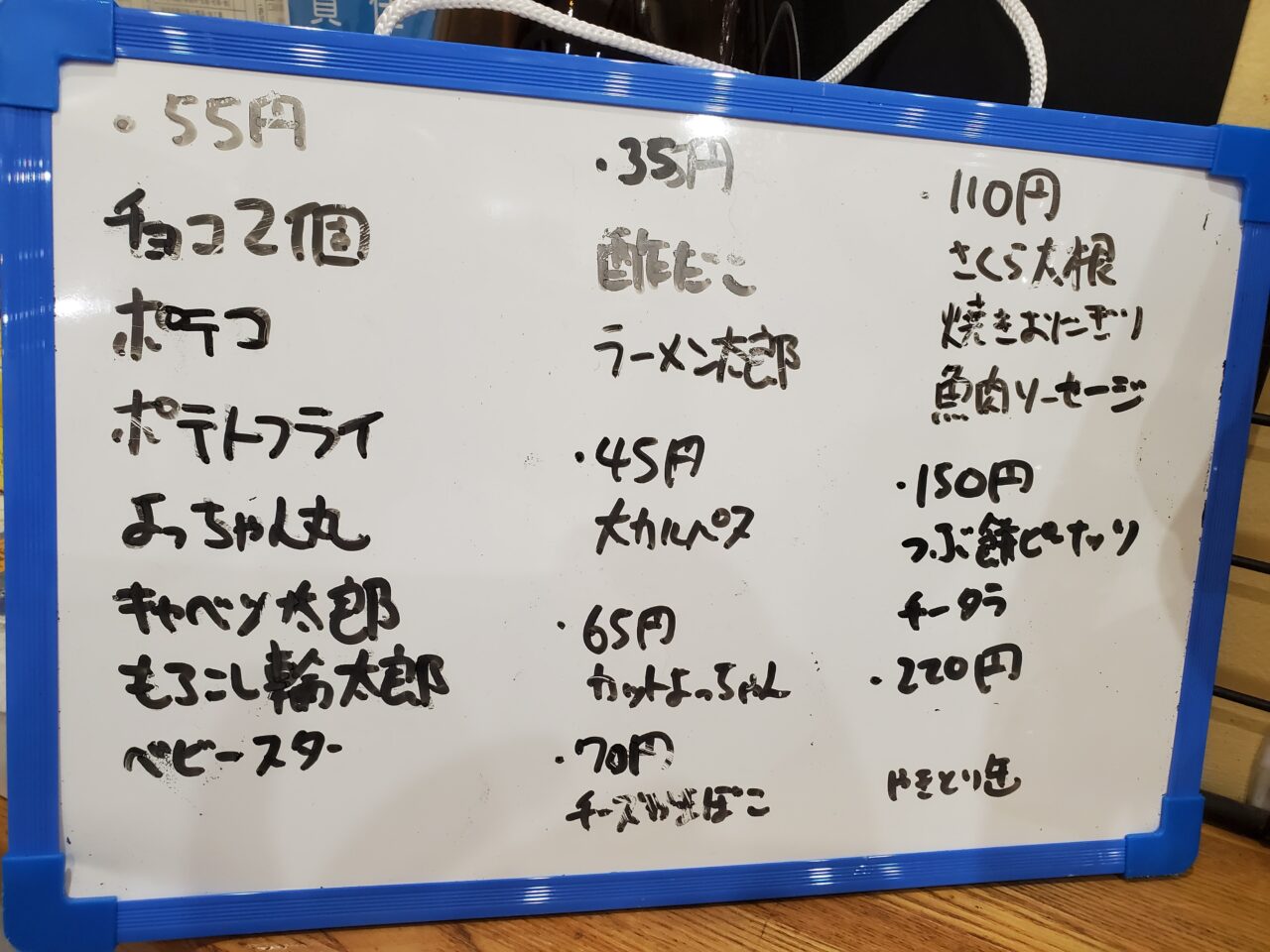 メニュー