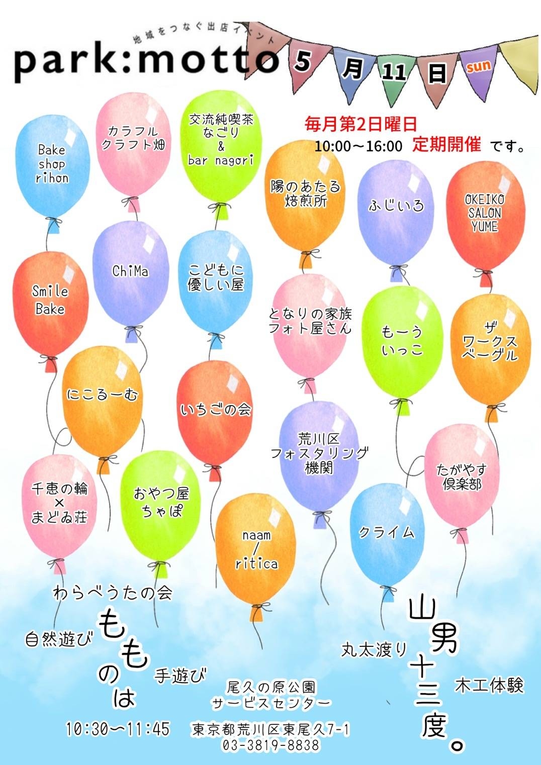 ポスター