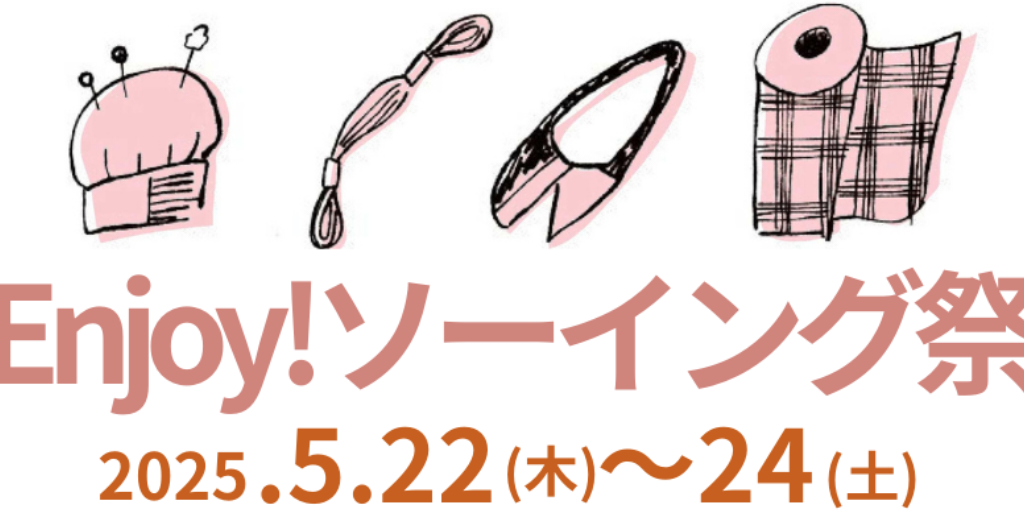 ポスター