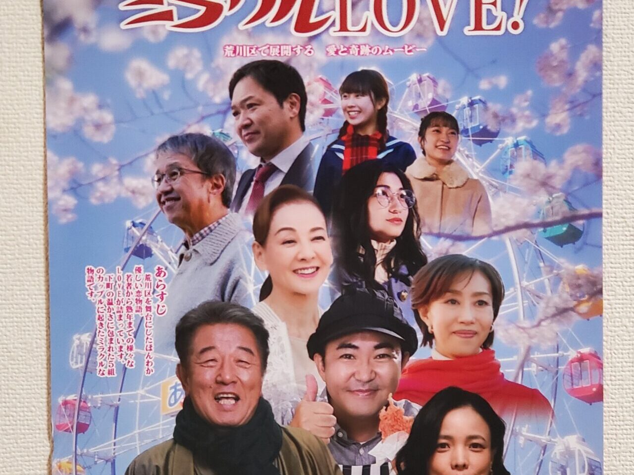 チラシ