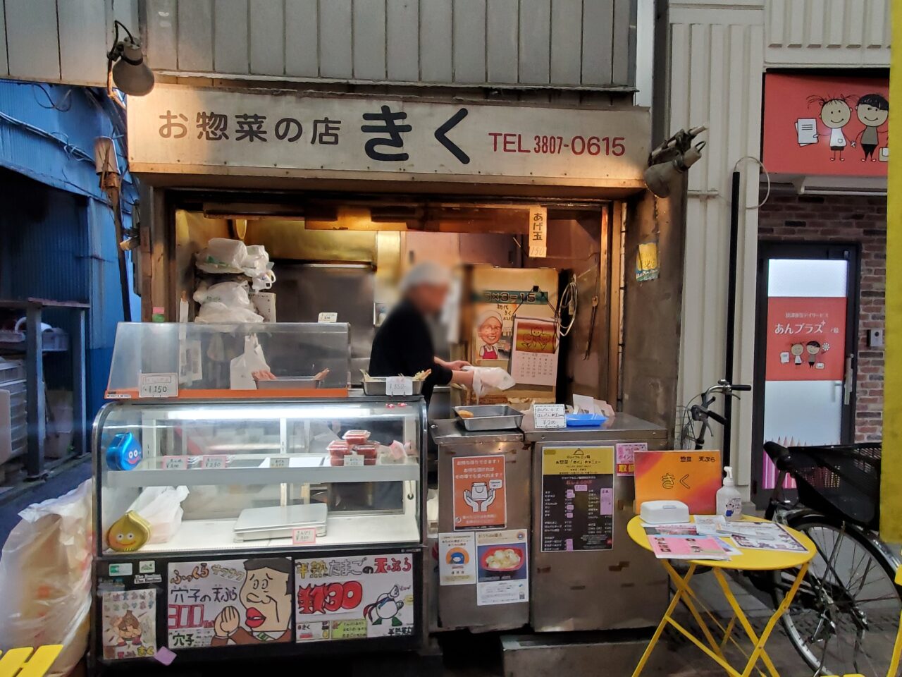 きく