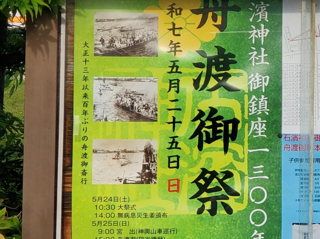 ポスター