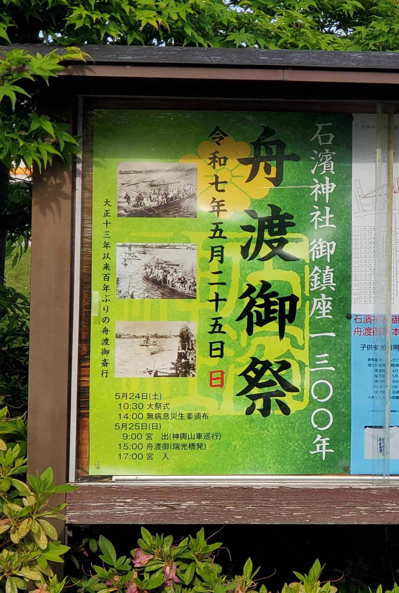 ポスター