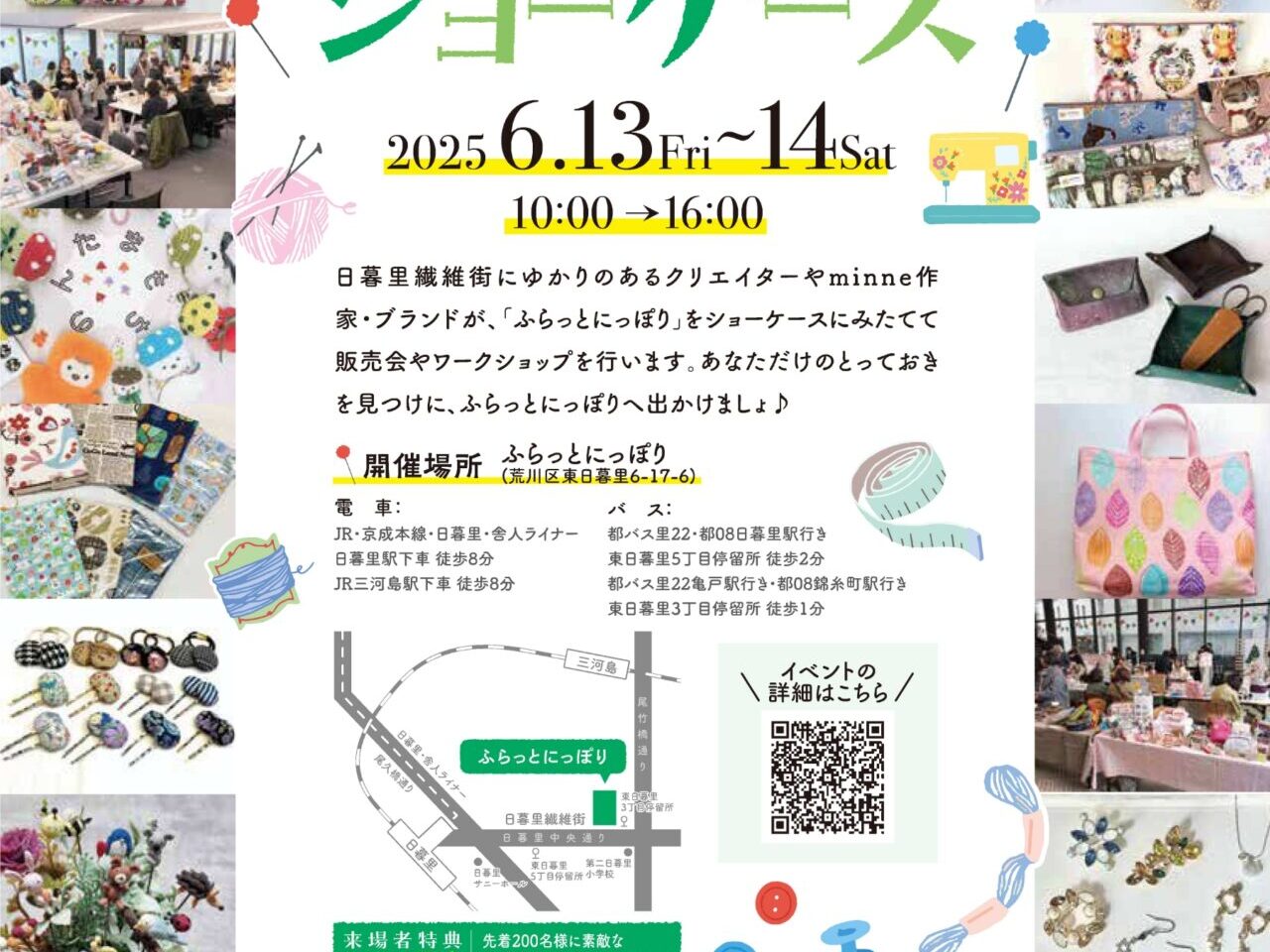 ポスター