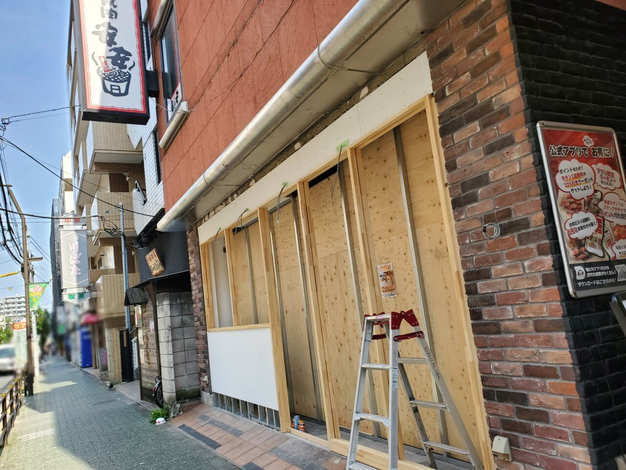 町屋