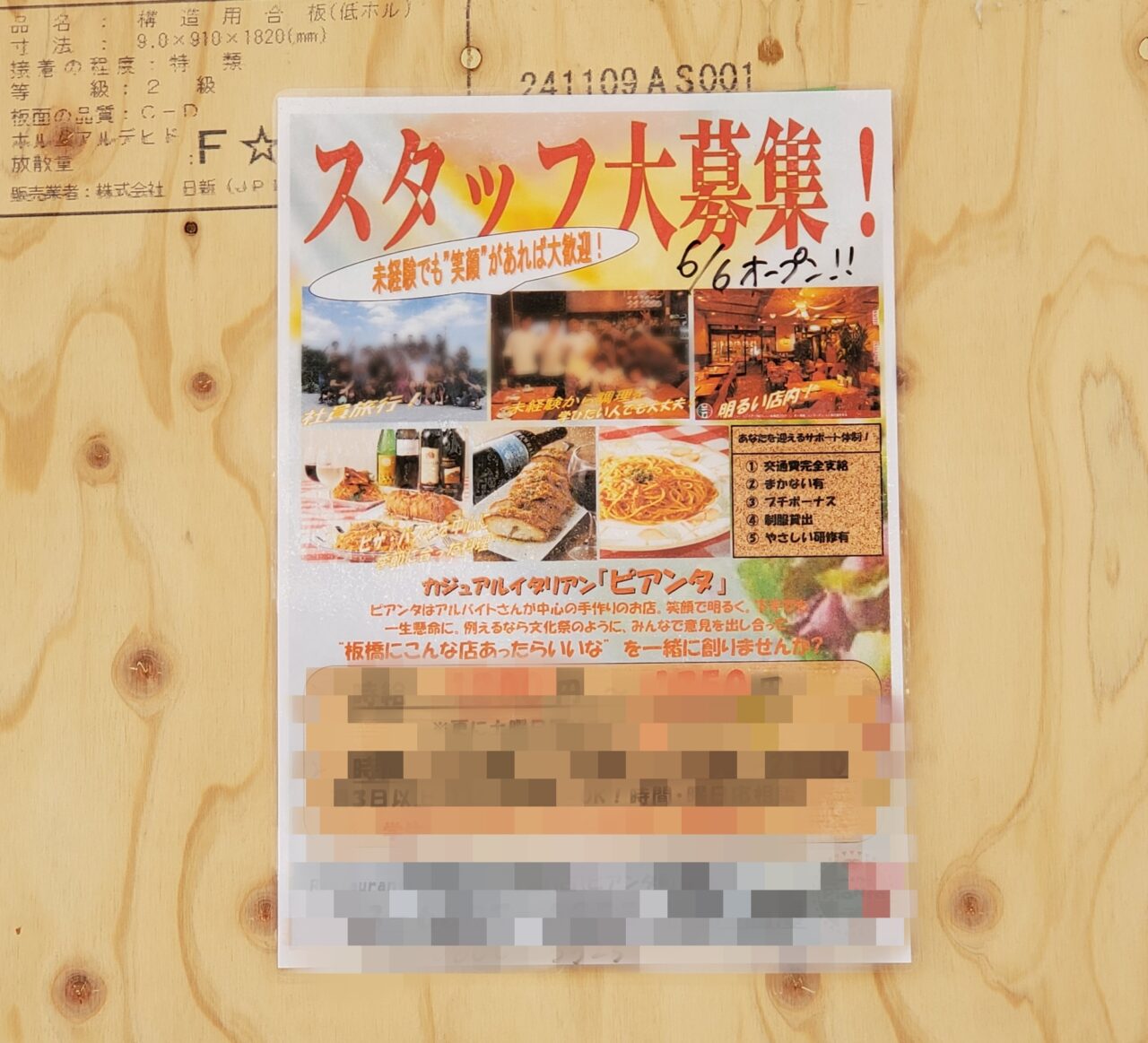 ポスター