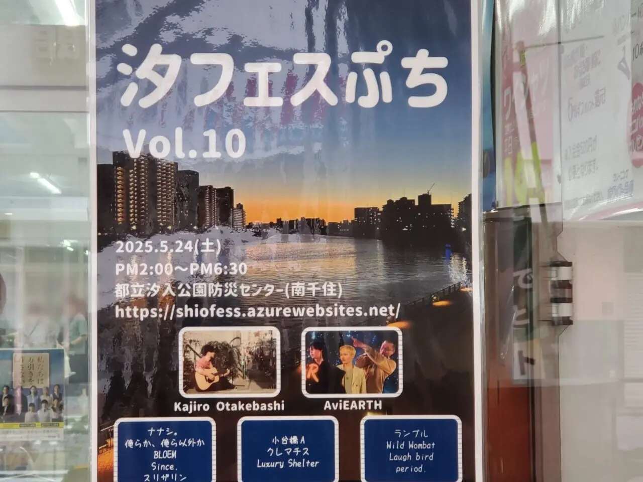 ポスター