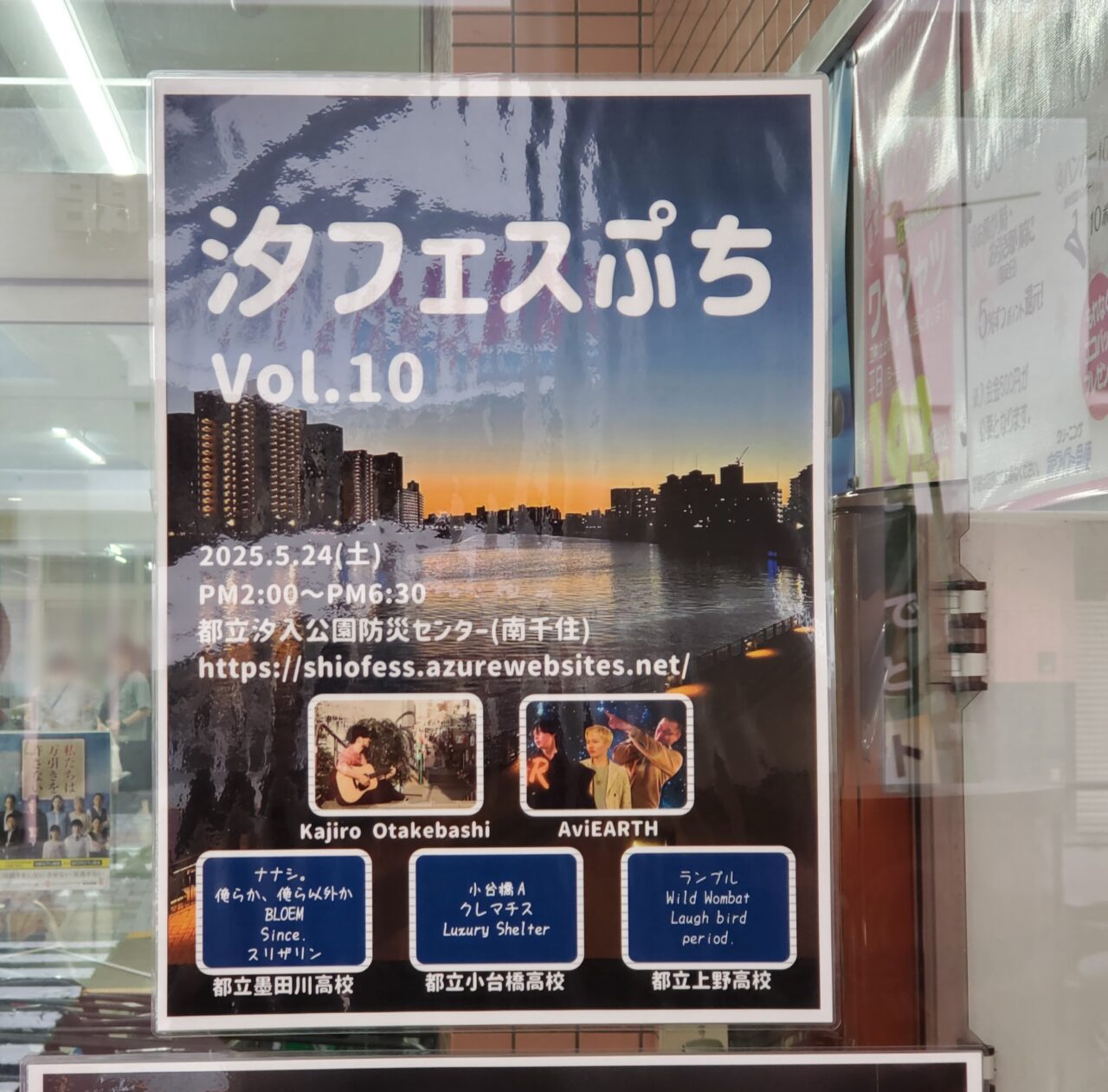 ポスター