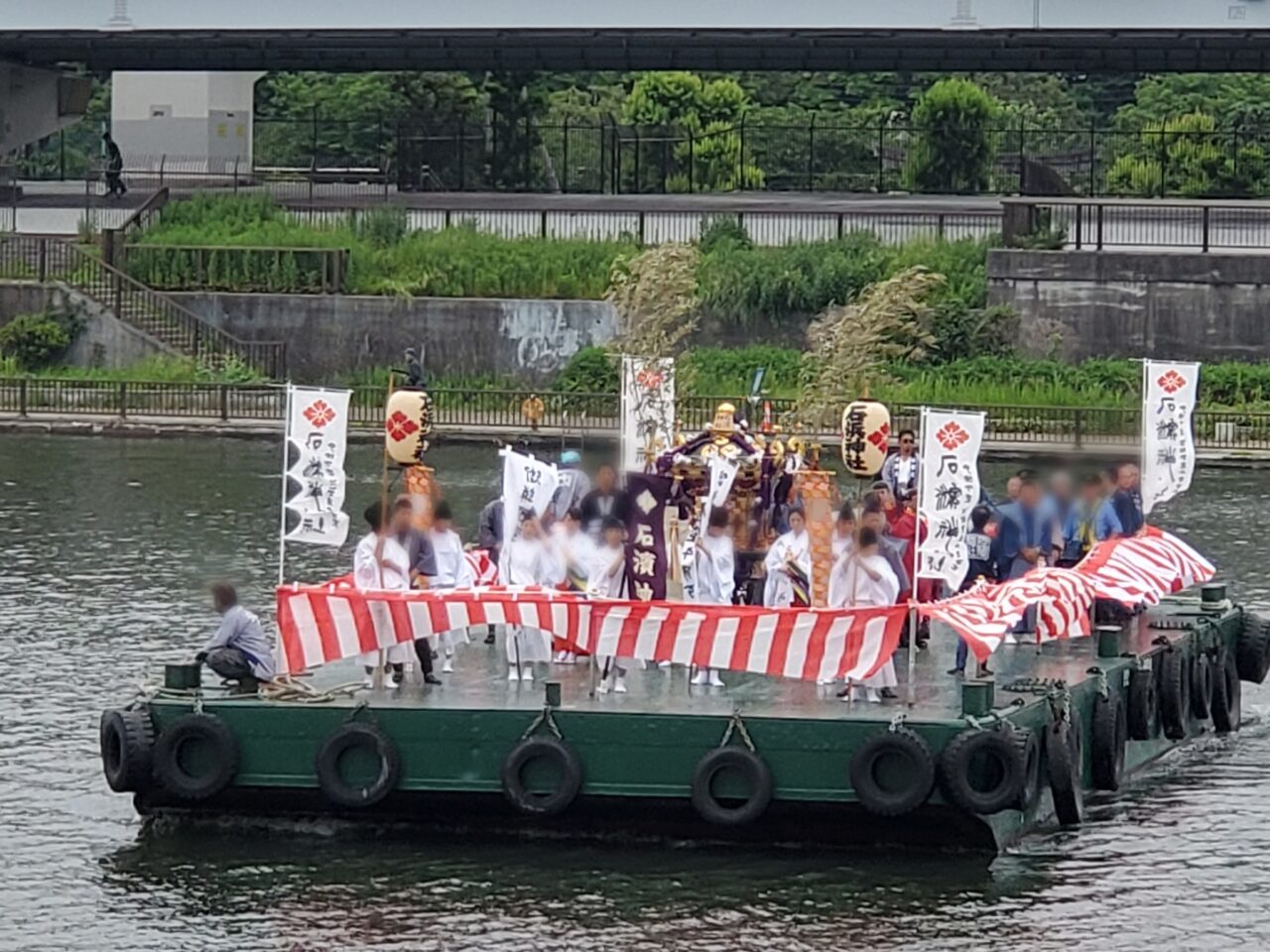 船