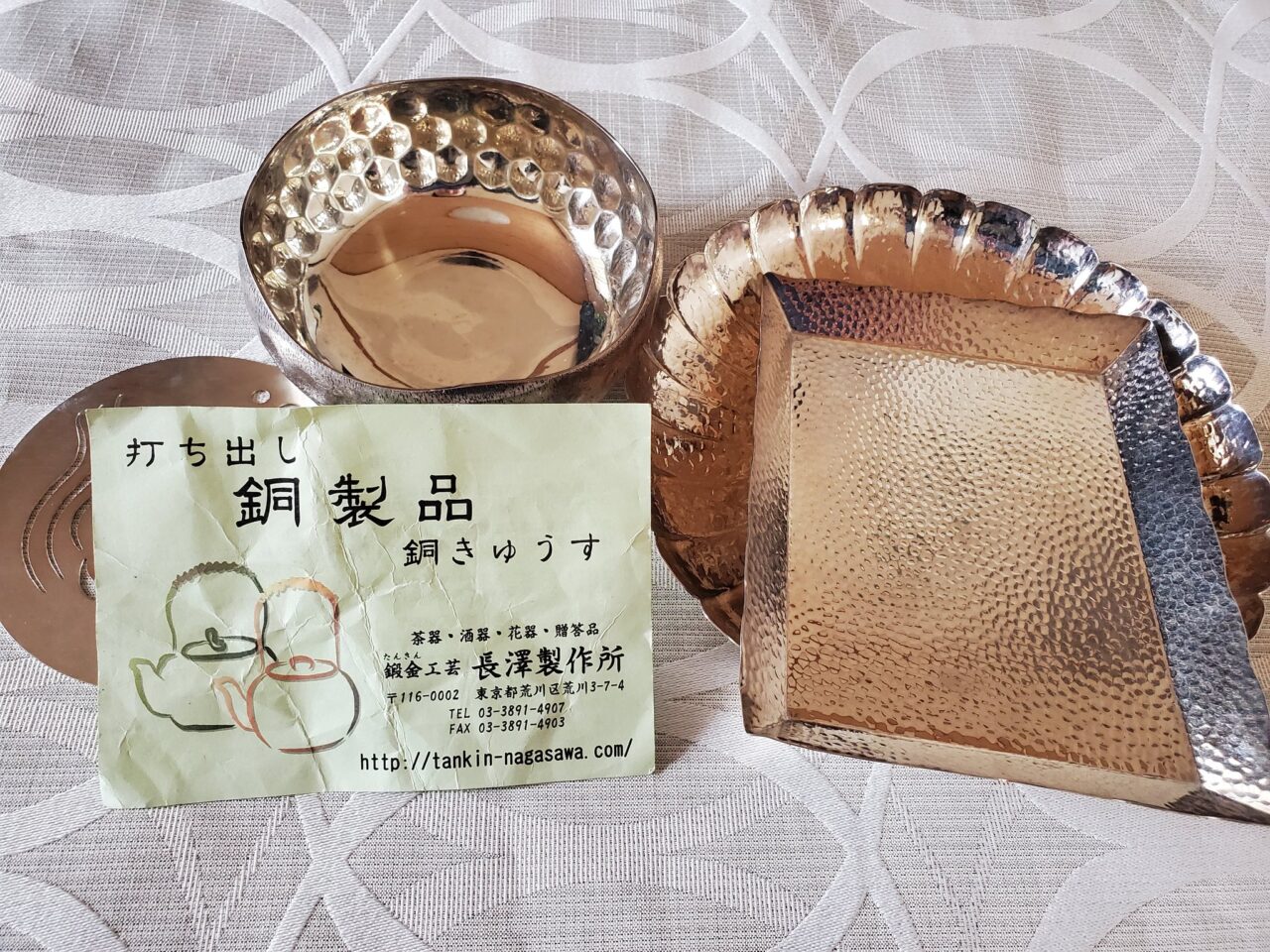 器