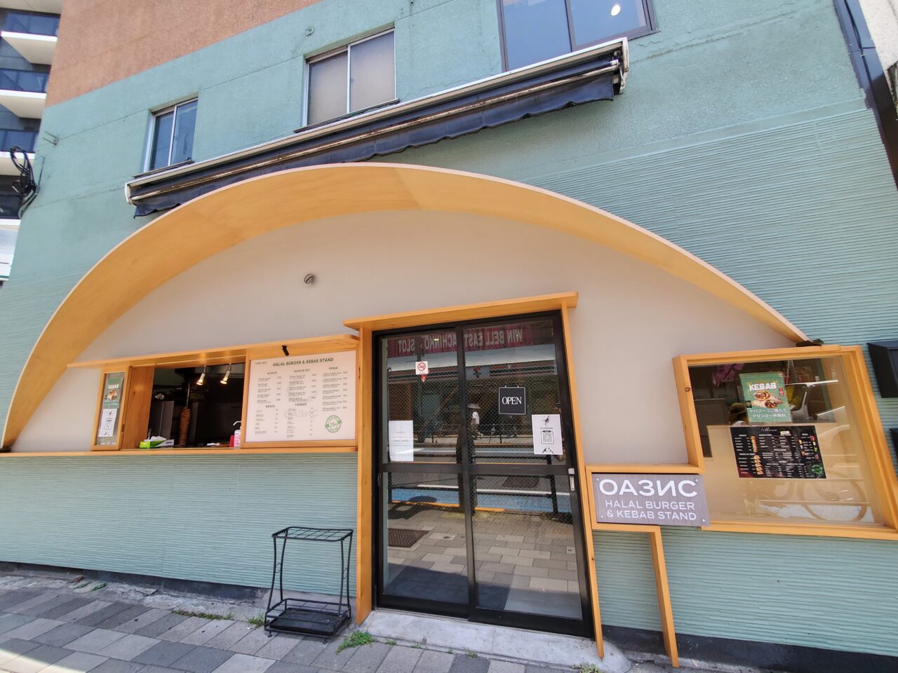 店