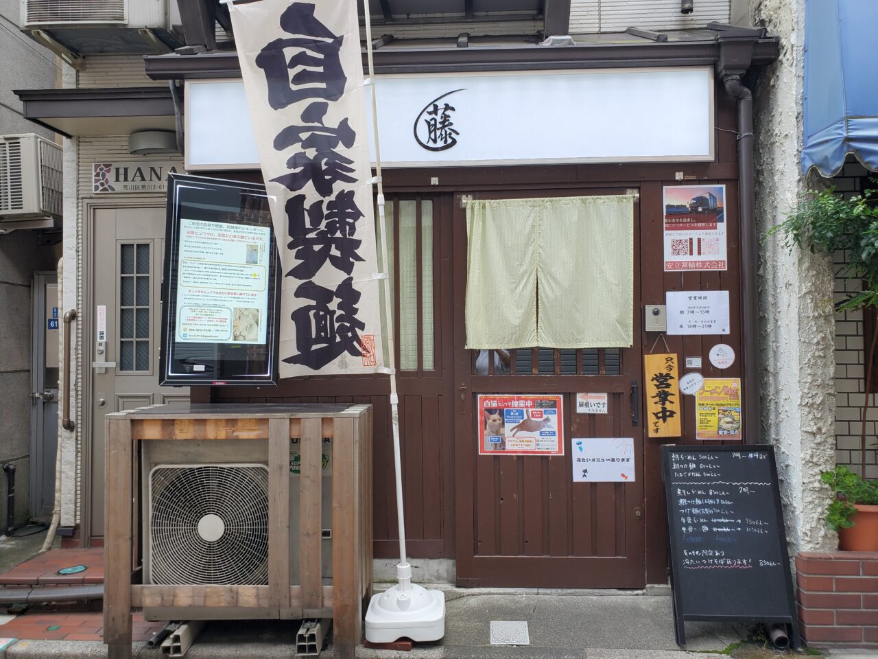 店