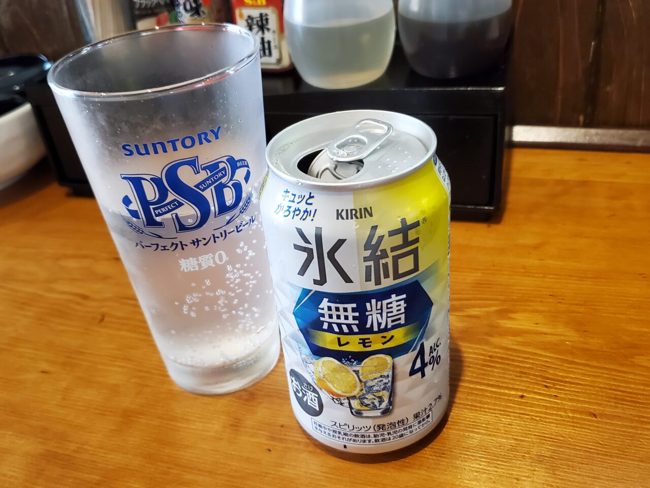 酒