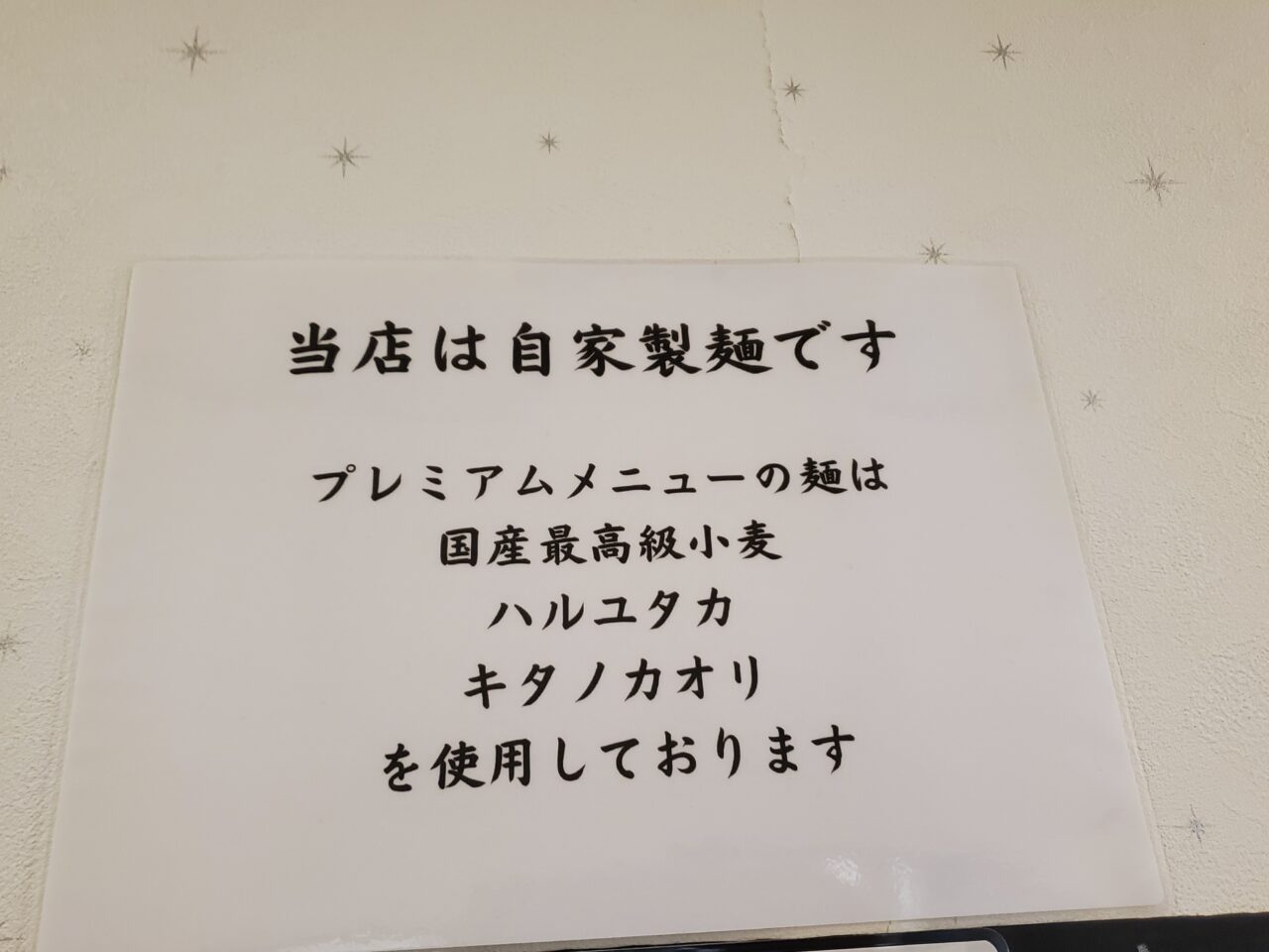 メニュー