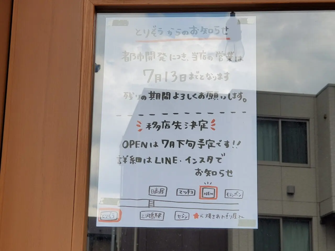 ポスター