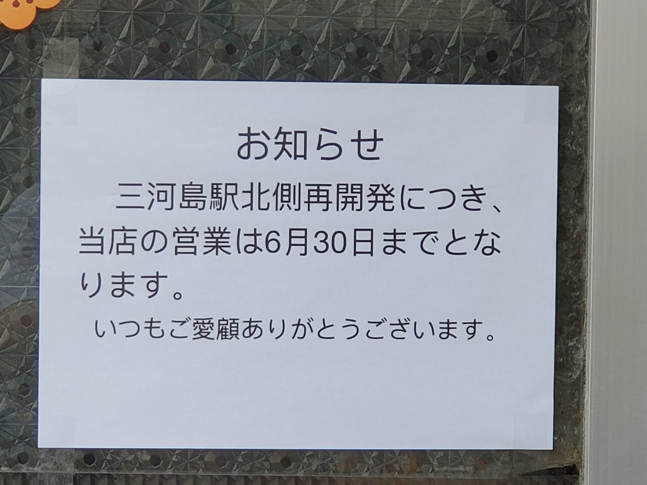 ポスター