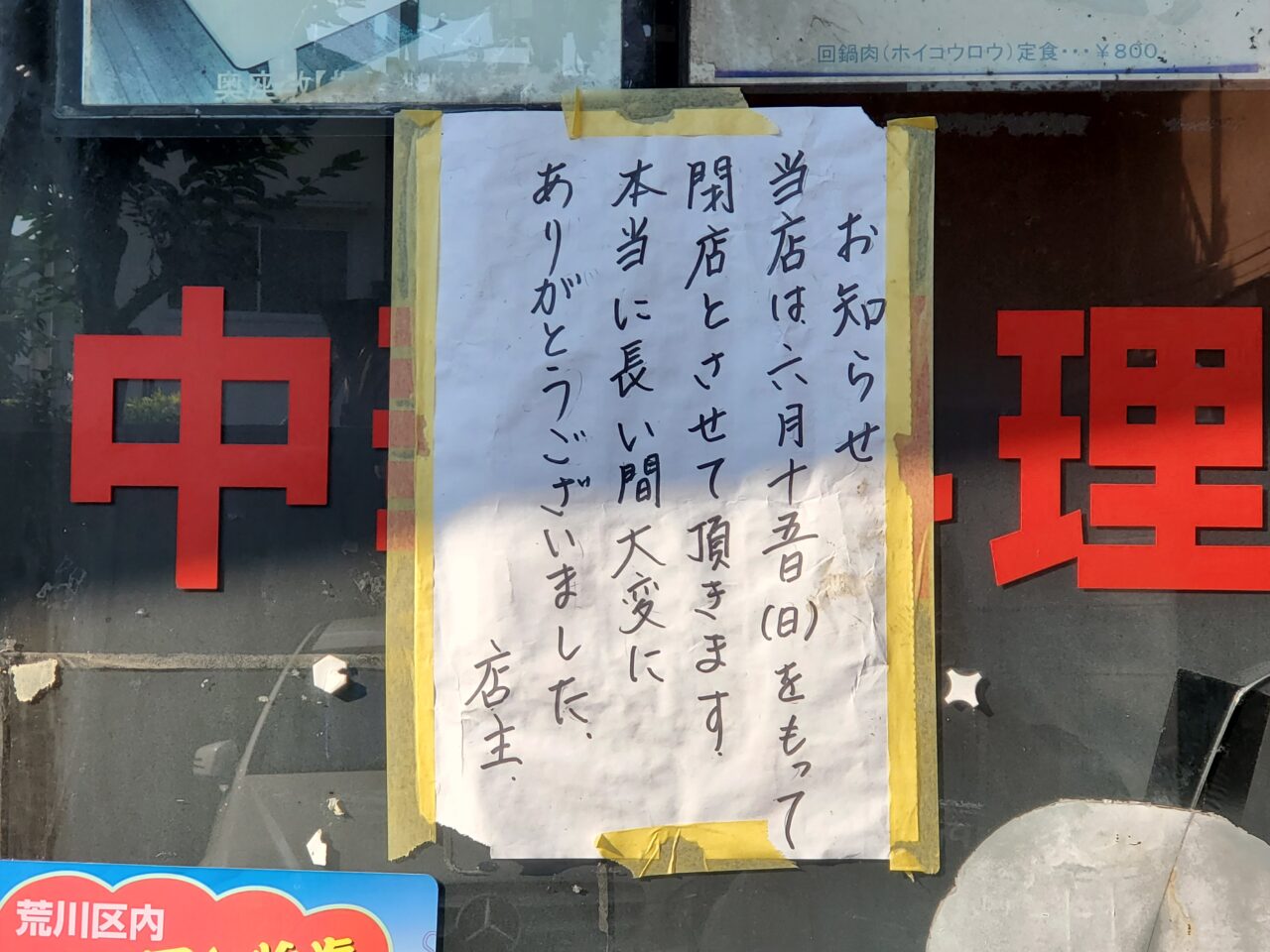 ポスター