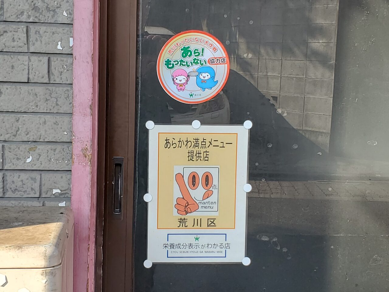 ポスター