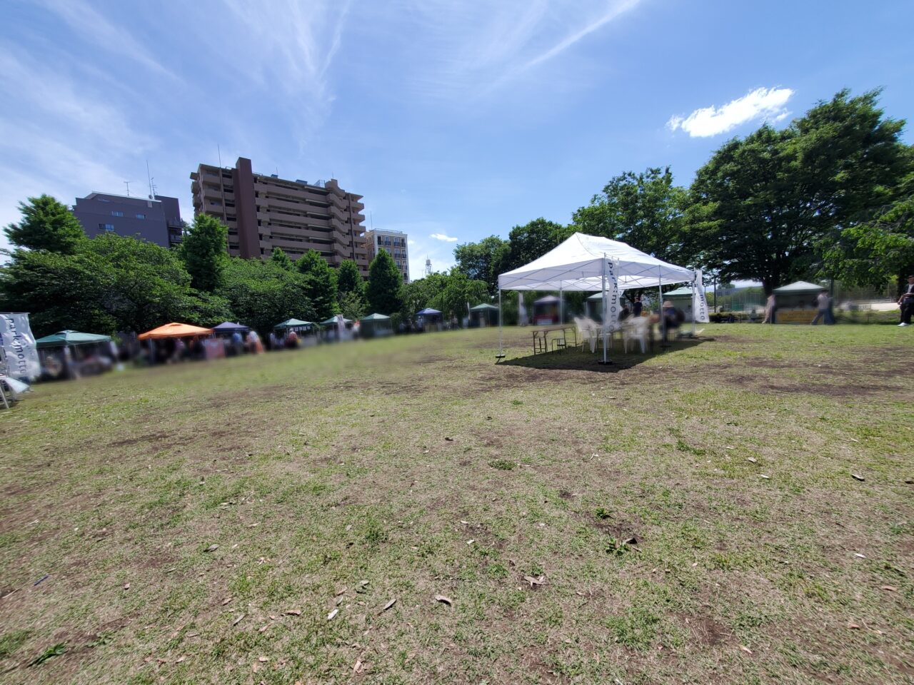 公園