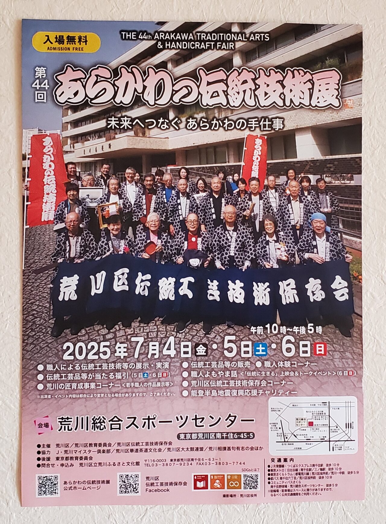 ポスター