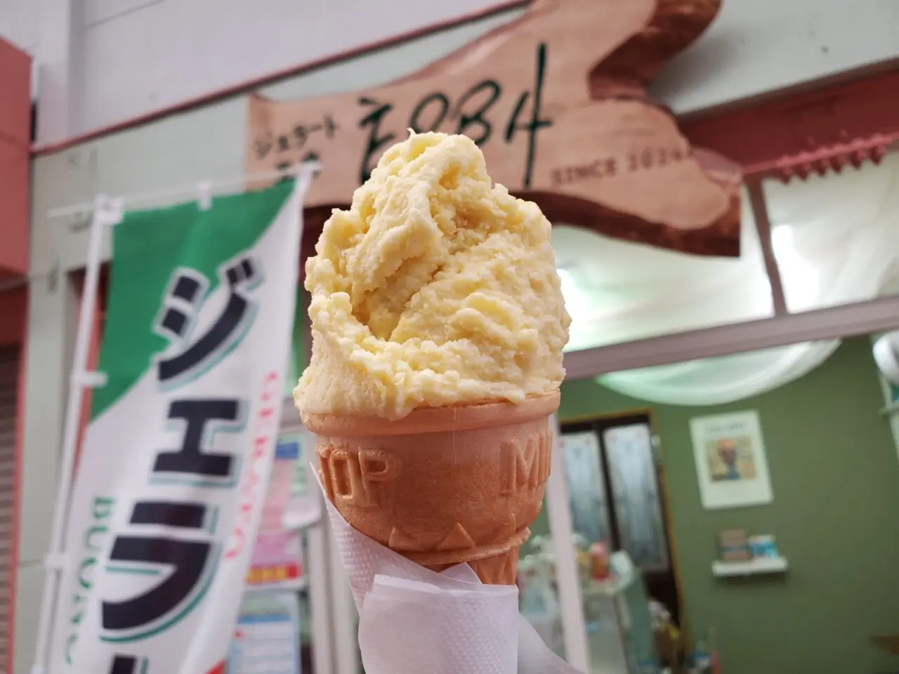 アイス
