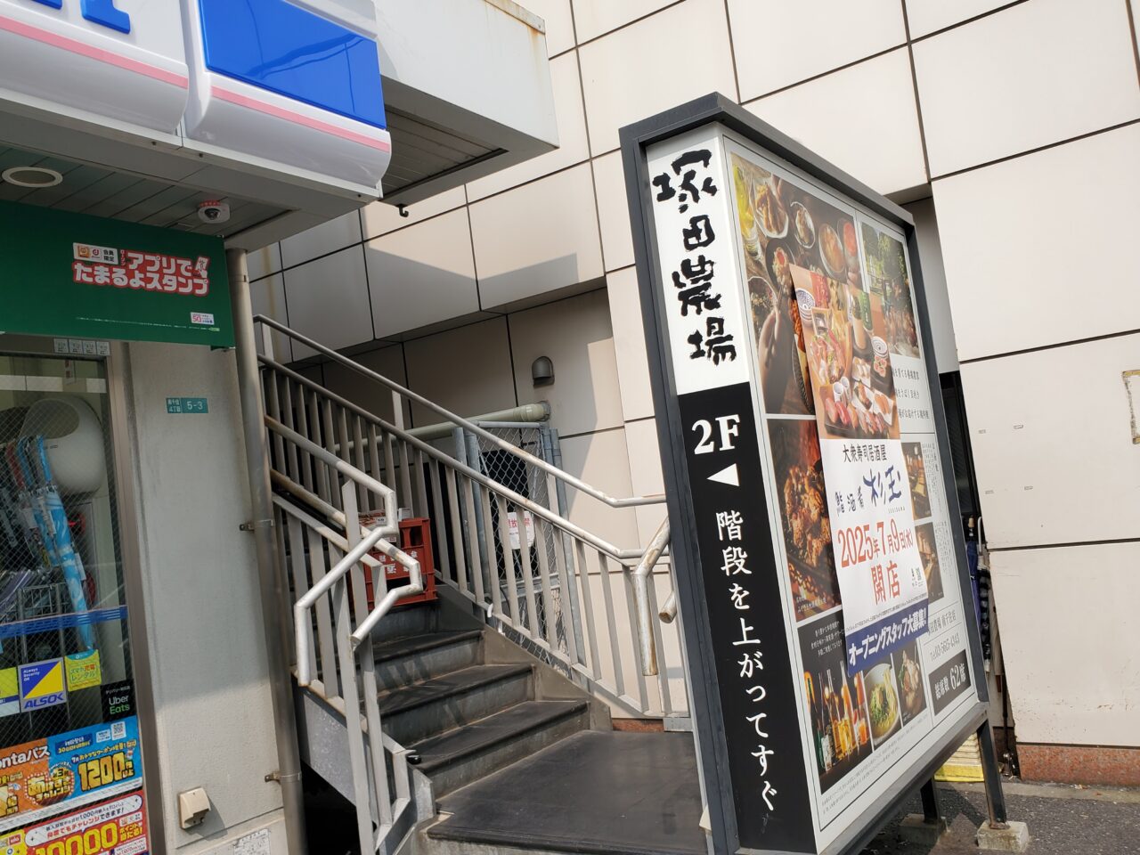 看板