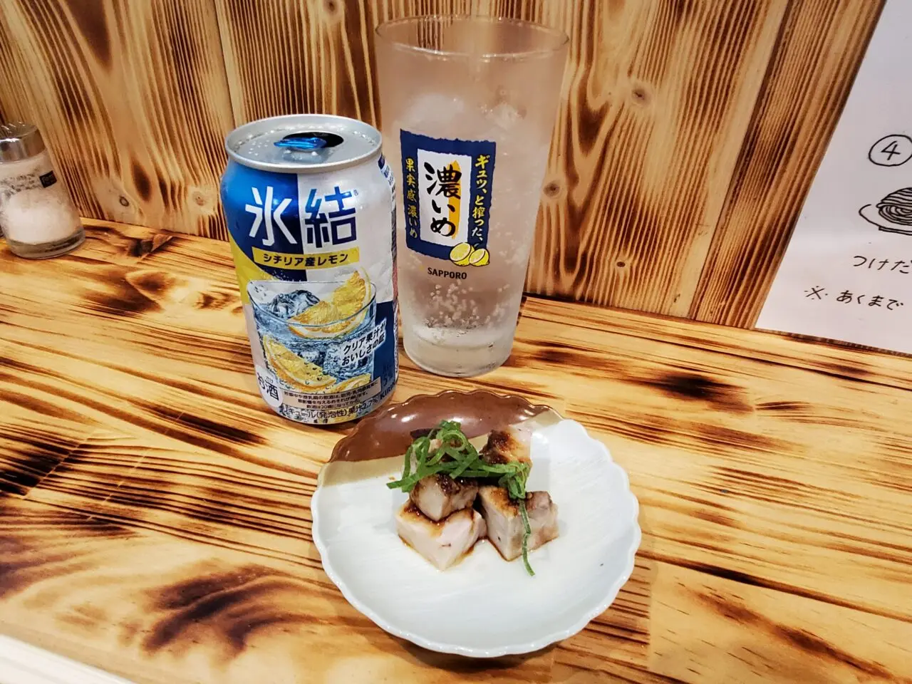 お酒