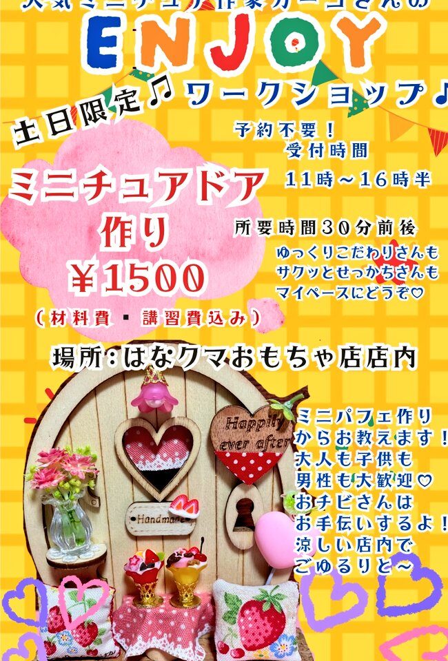 ポスター