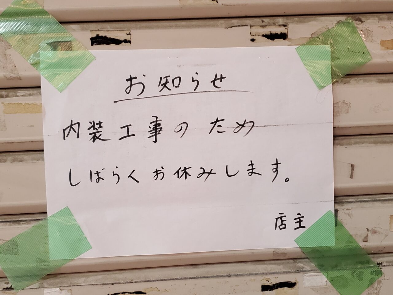 ポスター