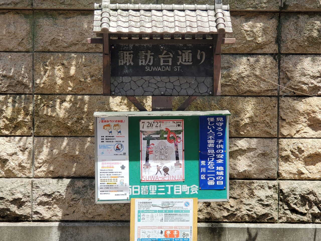 ポスター