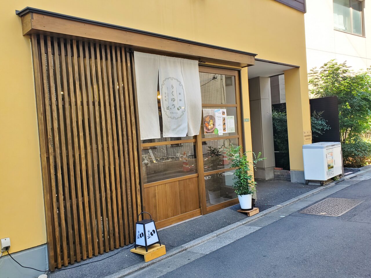店