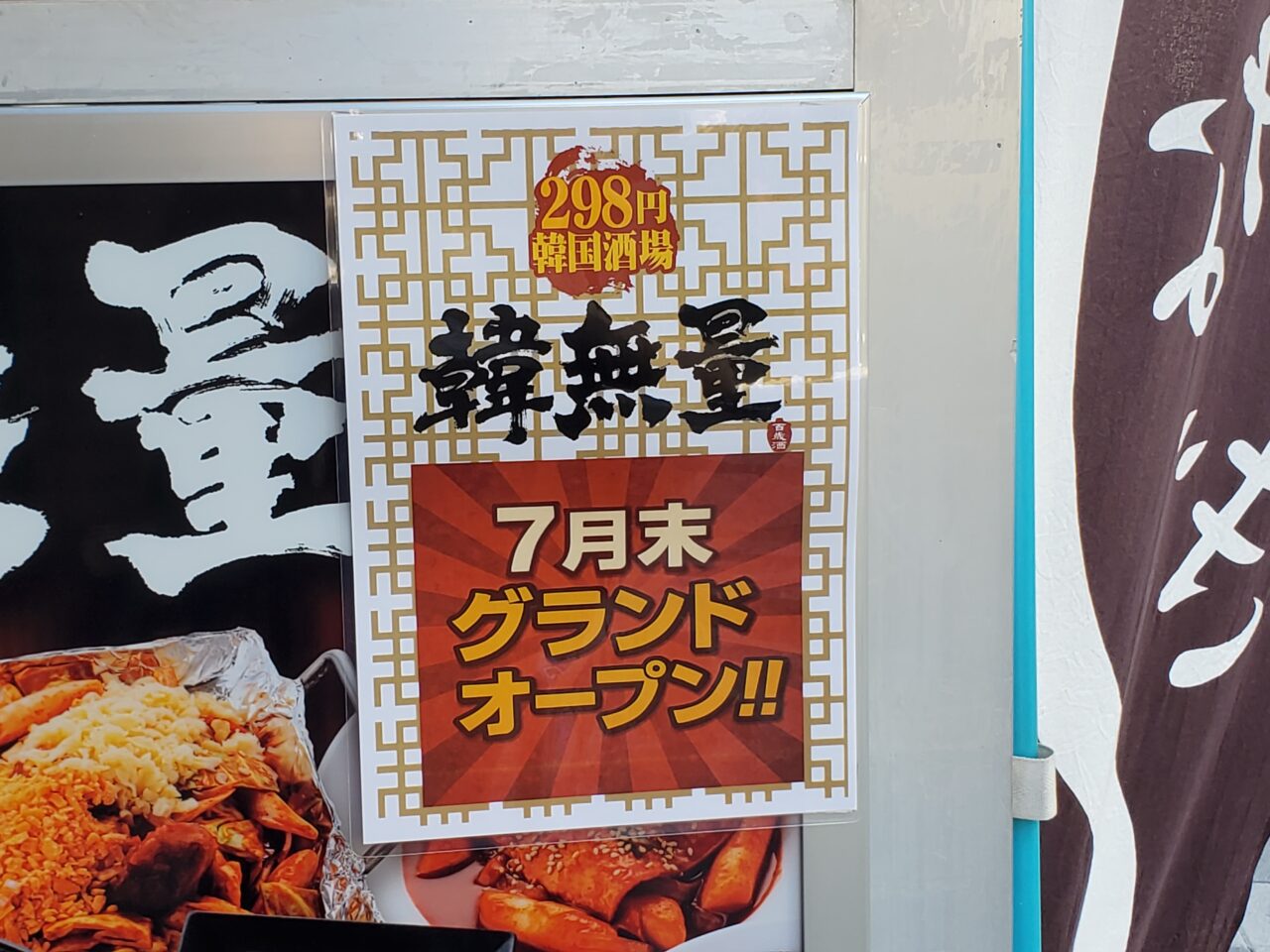 ポスター