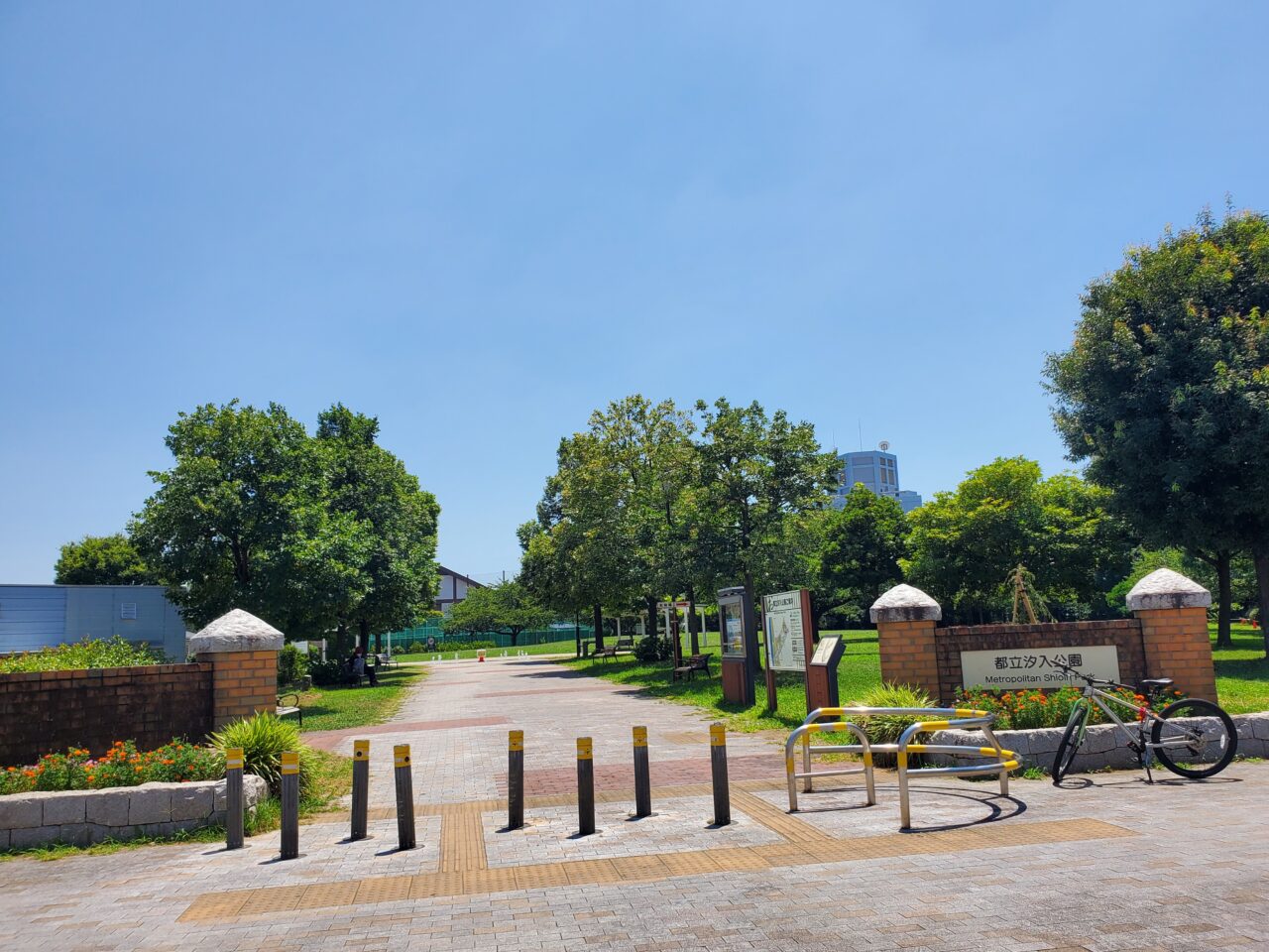 公園