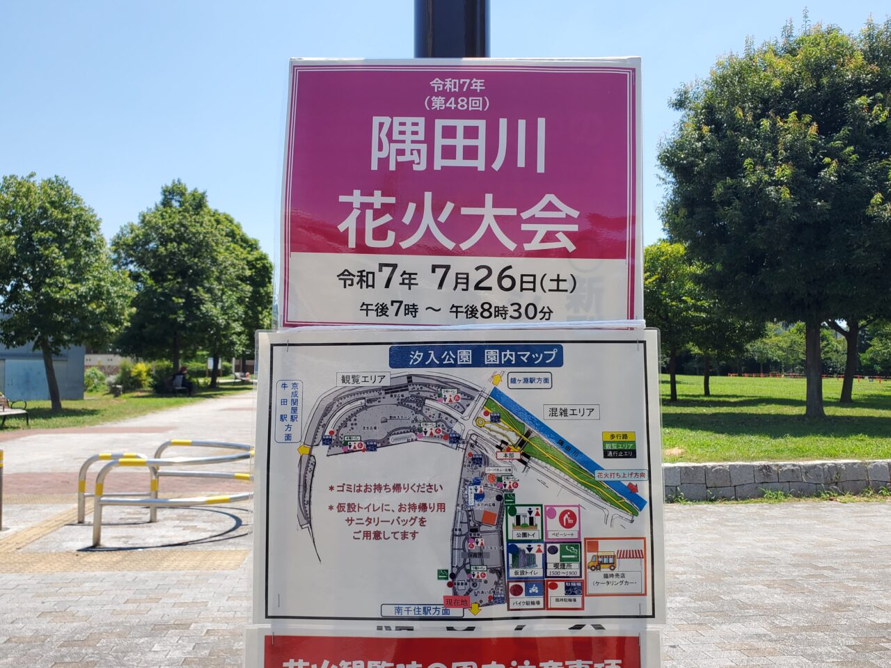 看板