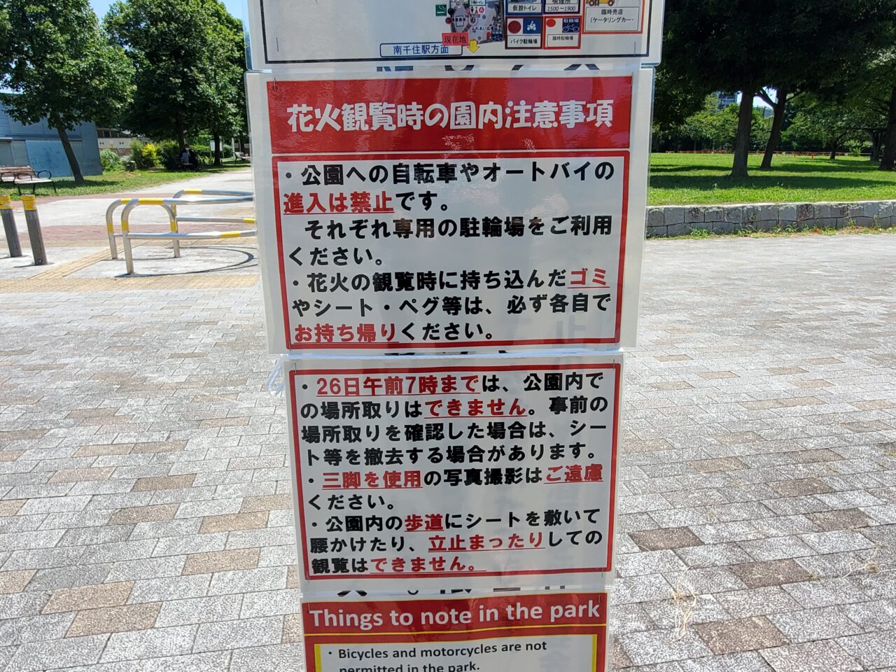 看板