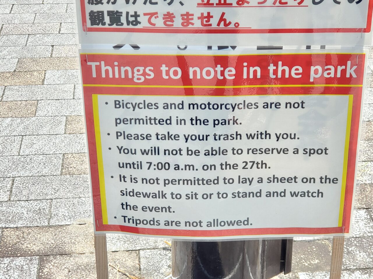 看板