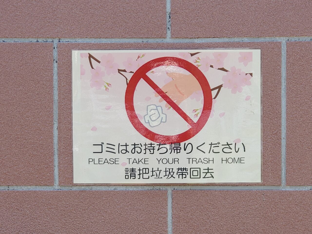 ポスター
