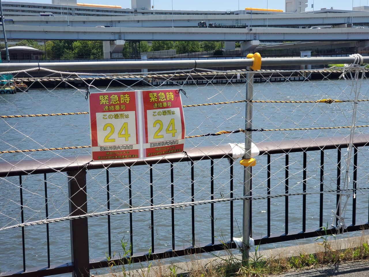 川