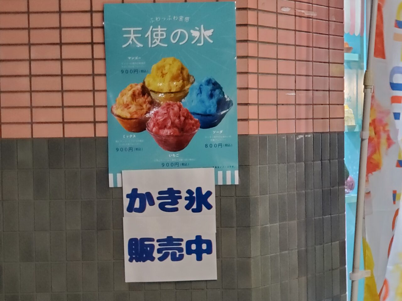 ポスター