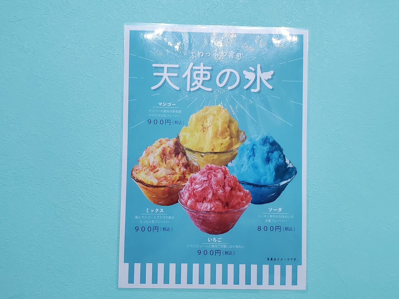 ポスター