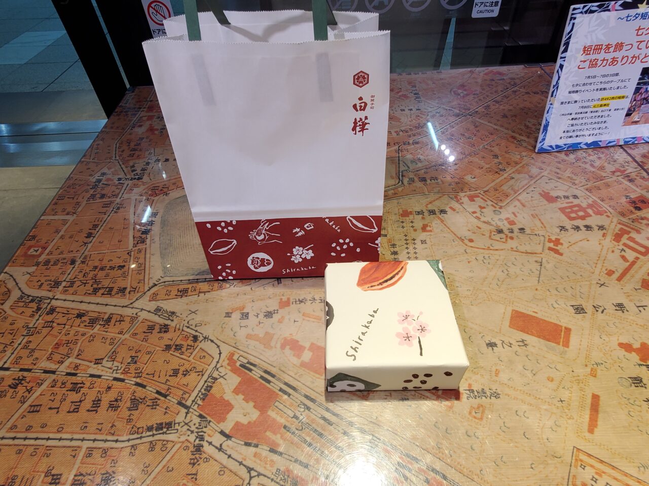 買い物