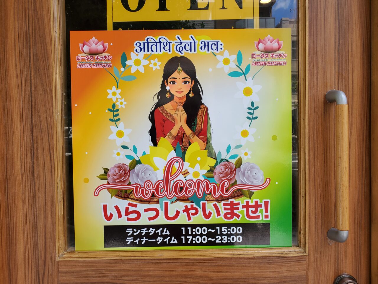 店