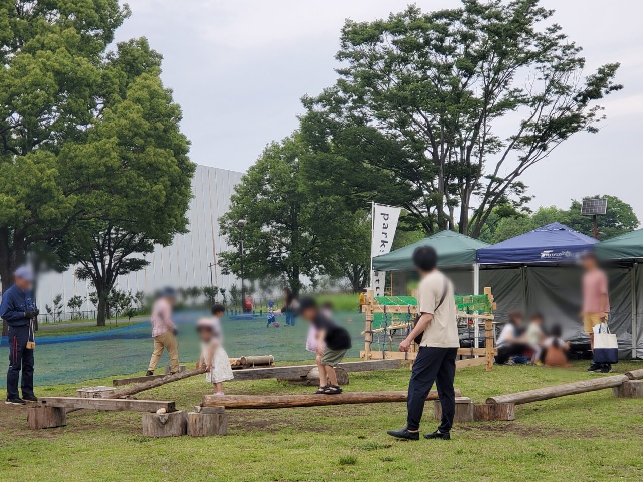 公園