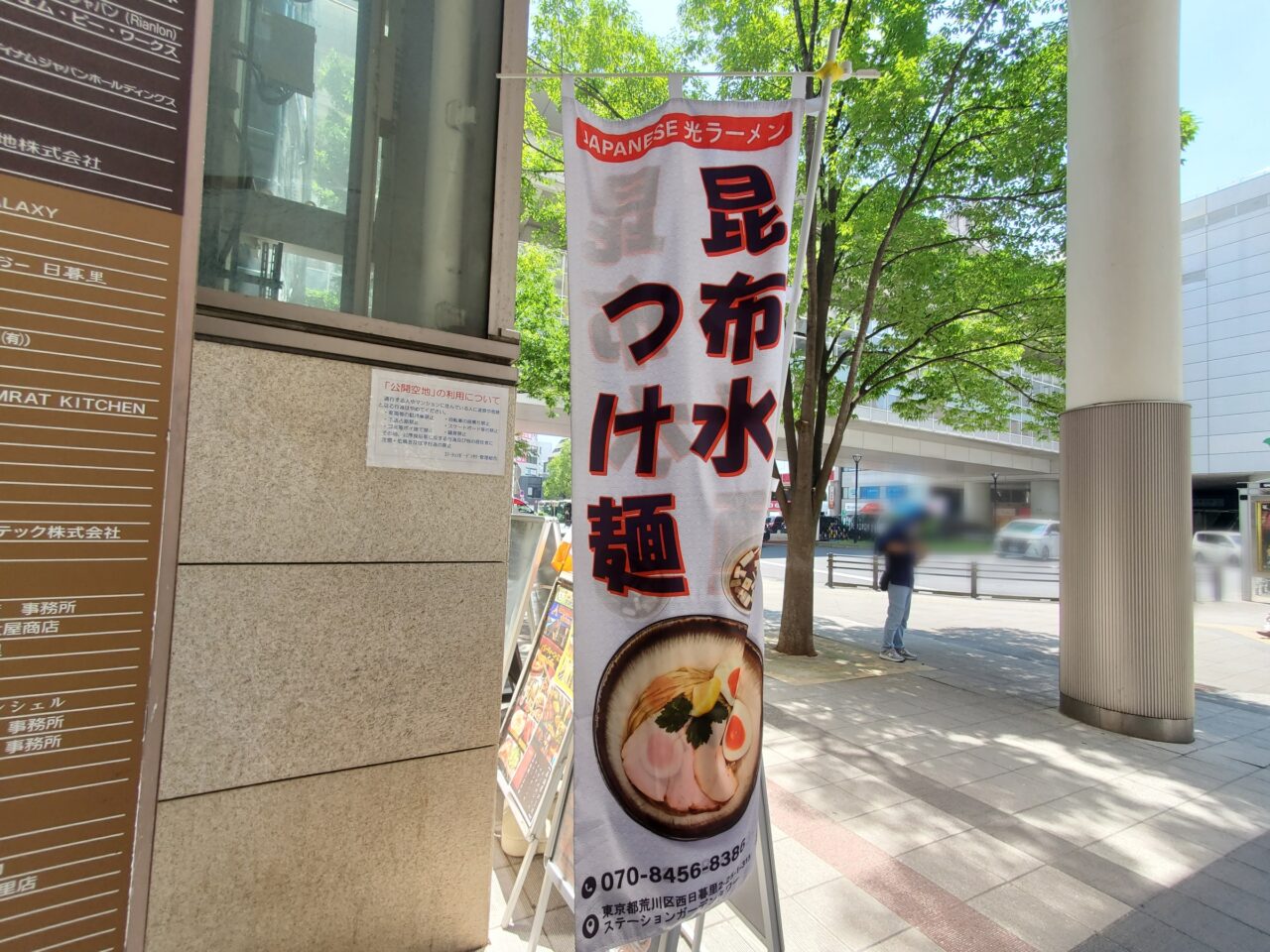 はた